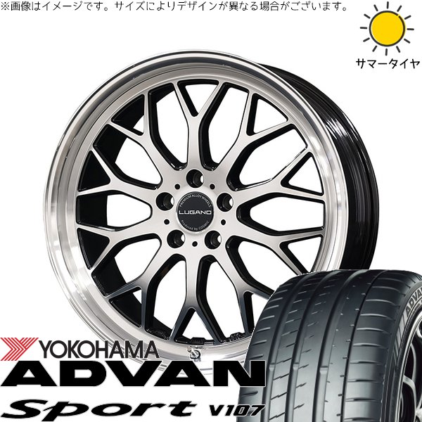カローラクロス 245/35R20 ホイールセット | アドバンスポーツ V107 \u0026 ヴェネルディ ルガーノ 20インチ 5穴114.3