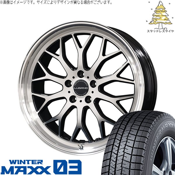 WINTER MAXX 03 - CX-60 CX-80 235/50R20 スタッドレス | ウィンターマックス03 \u0026 ヴェネルディ ルガーノ 20in 5穴114.3 冬タイヤ、ホイールセット-タイヤ、ホイール