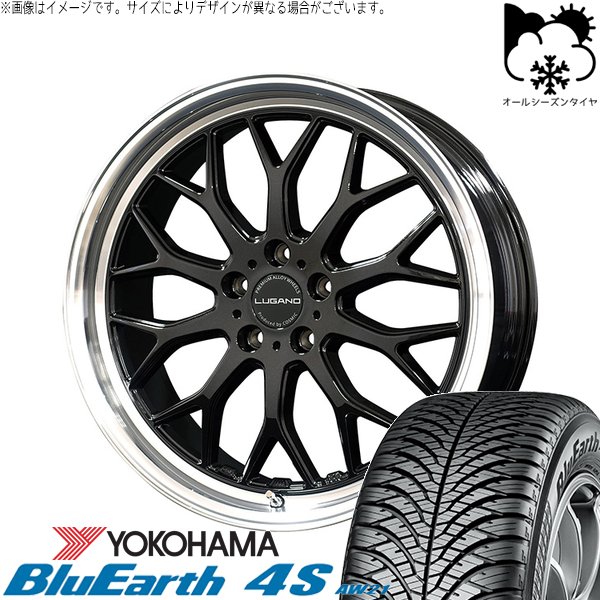 CX-60 CX-80 235/50R20 オールシーズン | ブルーアース4S AW21 \u0026 ヴェネルディ ルガーノ 20インチ 5穴114.3