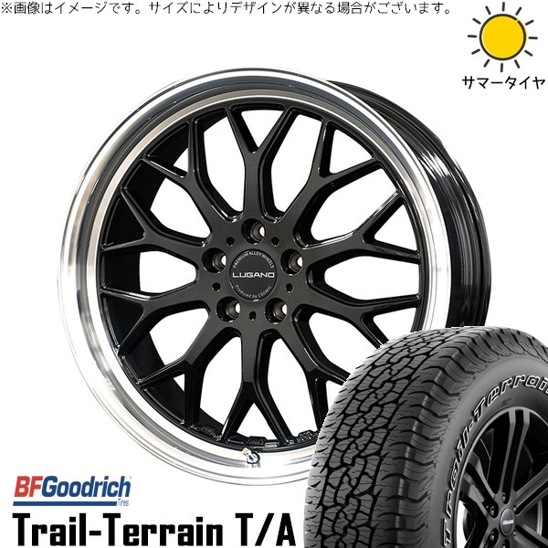 レクサス RX 20系 255/55R19 ホイールセット | トレイルテレーン T/A \u0026 ヴェネルディ ルガーノ 19インチ 5穴114.3