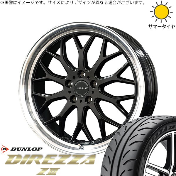 クラウン カムリ 225/45R18 ホイールセット | ディレッツァ Z3 \u0026 ヴェネルディ ルガーノ 18インチ 5穴114.3