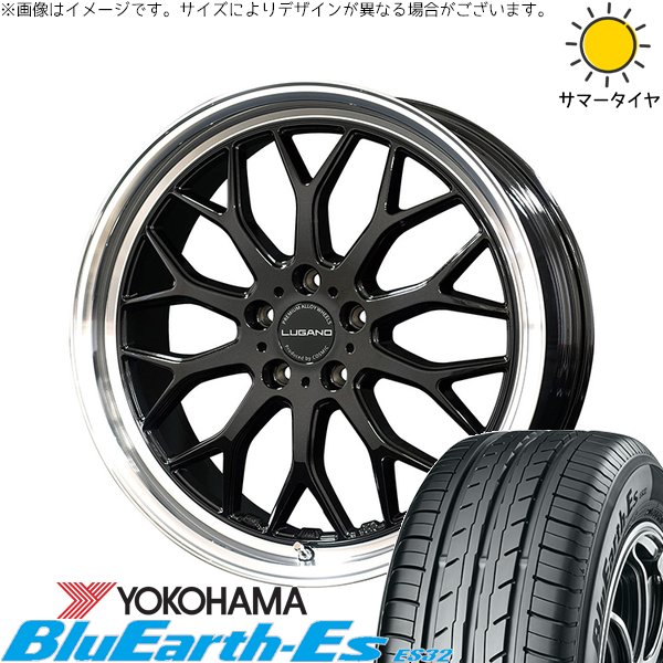 デリカD5 エルグランド 225/55R18 ホイールセット | ブルーアース ES32 \u0026 ヴェネルディ ルガーノ 18インチ 5穴114.3