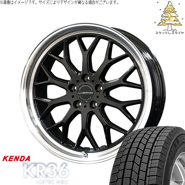 クラウン カムリ 225/45R18 スタッドレス | アイステックネオ KR36 \u0026 ヴェネルディ ルガーノ 18インチ 5穴114.3