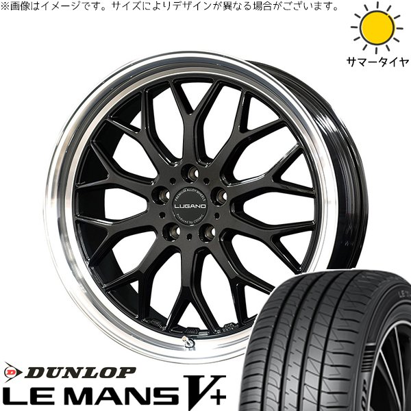 LE MANS 30アルファード 245/40R20 ホイールセット | ルマンファイブ