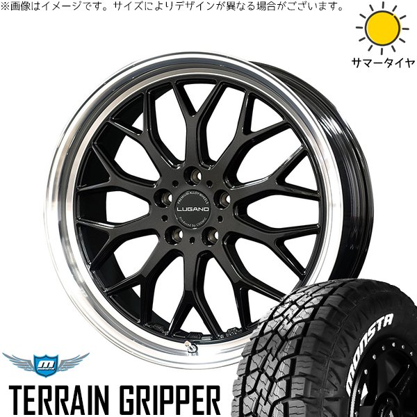 デリカD5 エルグランド 225/55R18 ホイールセット | テレーングリッパー \u0026 ヴェネルディ ルガーノ 18インチ 5穴114.3