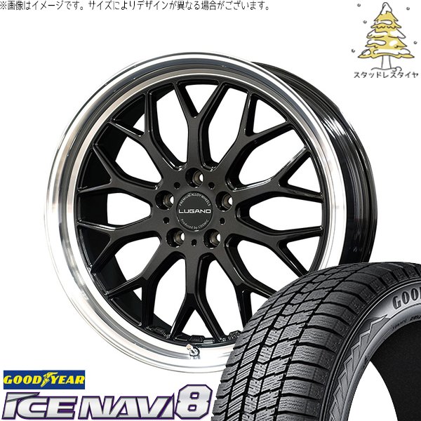 RAV4 アルファード ヴェルファイア 225/60R18 スタッドレス | アイスナビ8 \u0026 ヴェネルディ ルガーノ 18インチ 5穴114.3
