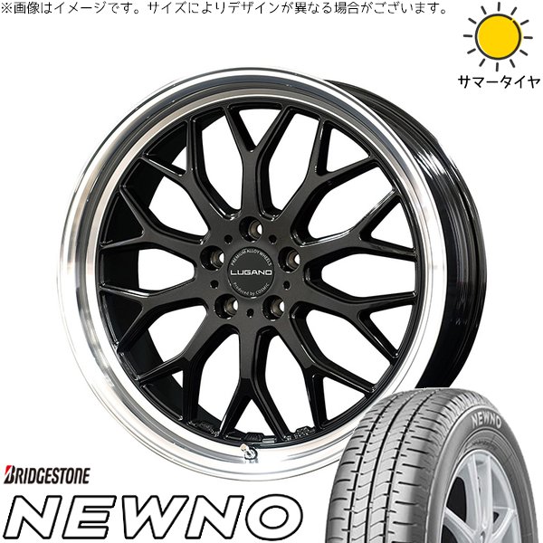 クラウン カムリ 225/45R18 ホイールセット | ニューノ \u0026 ヴェネルディ ルガーノ 18インチ 5穴114.3