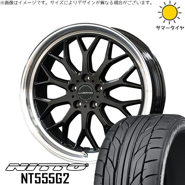 NT - ヴォクシー 90系 225/40R19 車輪仕掛ける | 555G2 \u0026 ヴェネルディ ルガーノ 19in 5穴114.3 タイヤ、ホイール-自動車