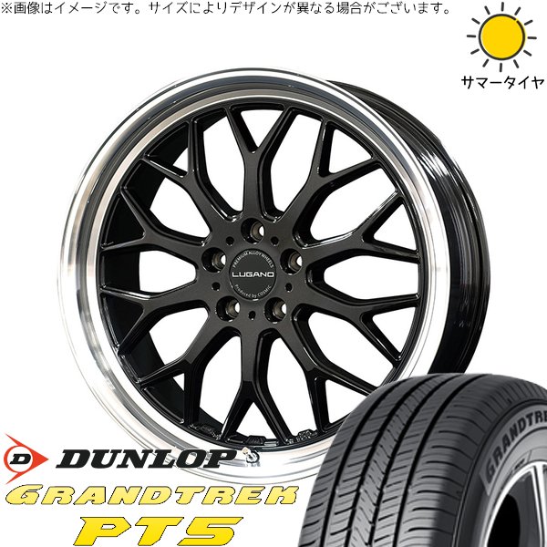 GN アウトランダー 235/55R19 ホイールセット | グラントレック PT5 \u0026 ヴェネルディ ルガーノ 19インチ 5穴114.3