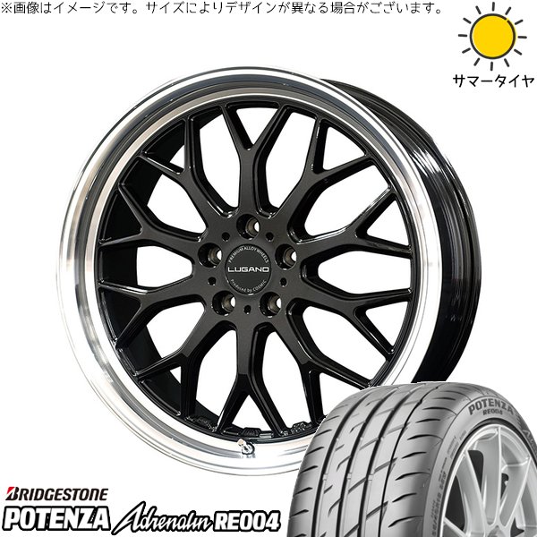 ヴォクシー 90系 225/40R19 ホイールセット | ポテンザ アドレナリン RE004 \u0026 ヴェネルディ ルガーノ 19インチ 5穴114.3