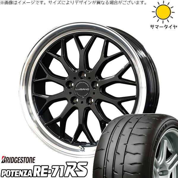 カローラクロス 225/50R18 ホイールセット | ポテンザ RE71-RS \u0026 ヴェネルディ ルガーノ 18インチ 5穴114.3