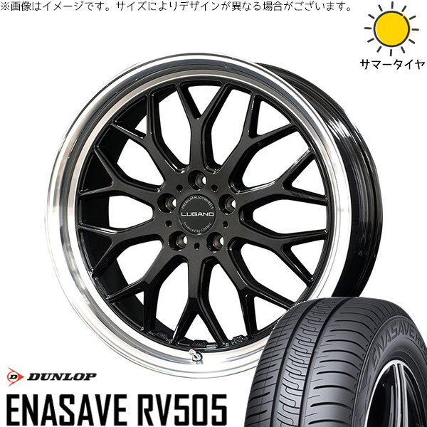 エナセーブ カローラクロス 245/40R19 ホイールセット | RV505 