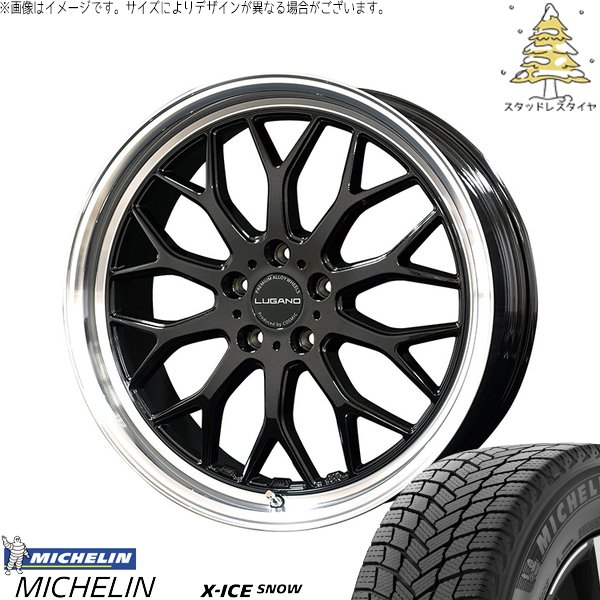 アウトランダー GN系 255/45R20 スタッドレス | エックスアイス スノー \u0026 ヴェネルディ ルガーノ 20インチ 5穴114.3