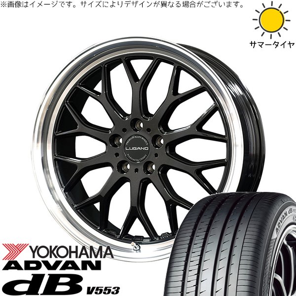 ステップワゴン 215/45R18 ホイールセット | アドバン デシベル V553 \u0026 ヴェネルディ ルガーノ 18インチ 5穴114.3