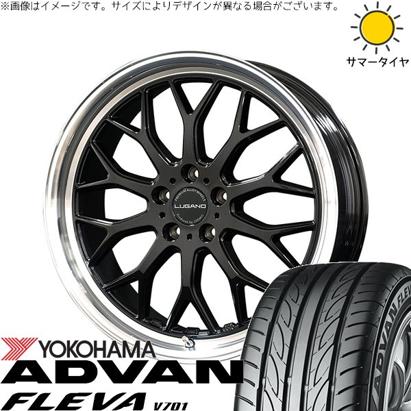 ZR-V 235/45R19 ホイールセット | アドバン フレバ V701 \u0026 ヴェネルディ ルガーノ 19インチ 5穴114.3