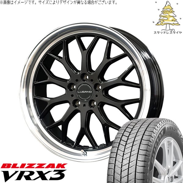 CX8 RAV4 ハリアー 225/55R19 スタッドレス | ブリザック VRX3 \u0026 ヴェネルディ ルガーノ 19インチ 5穴114.3