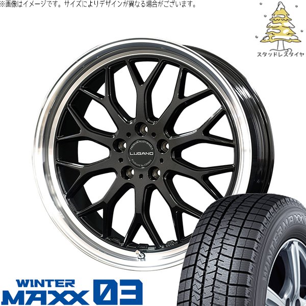 WINTER MAXX 03 アルファード ヴェルファイア 245/40R19 スタッドレス 