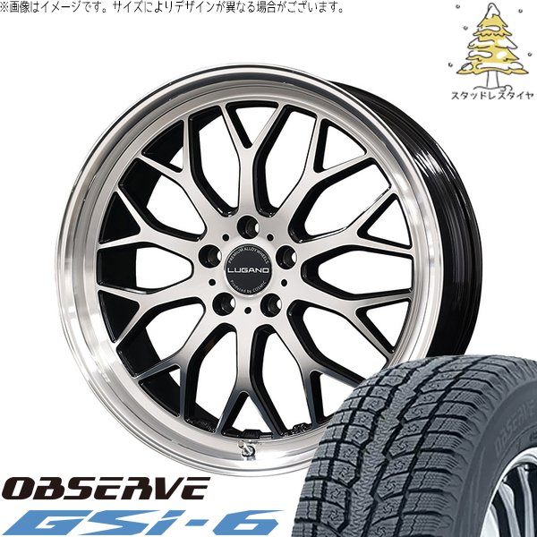 NX350h NX450h 235/50R20 スタッドレス | オブザーブ Gsi-6 \u0026 ヴェネルディ ルガーノ 20インチ 5穴114.3
