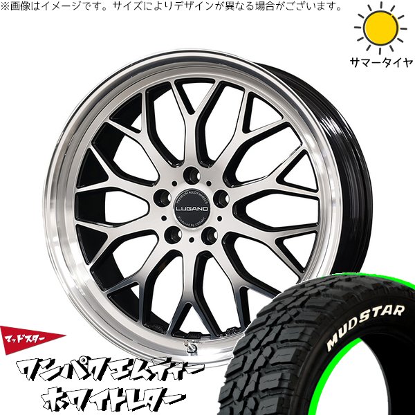 MUDSTAR レクサスLBX 225/55R18 ホイールセット | ワンパクMT