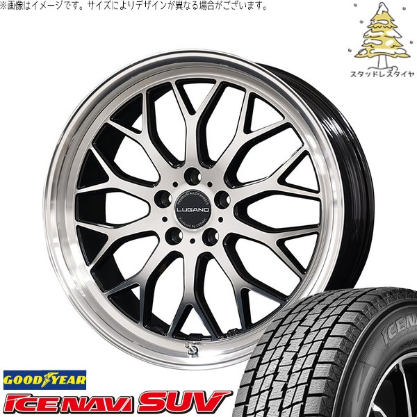 アイスナビ SUV T33エクストレイル 235/60R18 スタッドレス