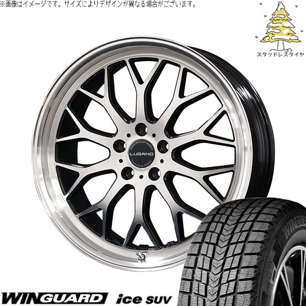 ウィンガードアイス T33エクストレイル 235/60R18 スタッドレス | SUV