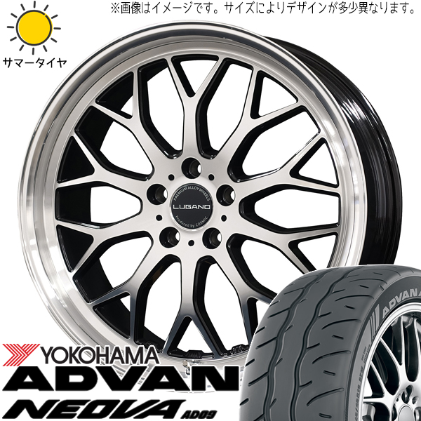 カムリ クラウン 225/45R18 Y/H アドバン ネオバ AD09 ヴェネルディ ルガーノ 18インチ 7.5J +40 5H114.3P サマータイヤ ホイール 4本SET :lugano bk 187538 ad09 22545:TireShop All Terrain