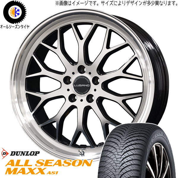 アルファード 235/50R18 ダンロップ AS1 ヴェネルディ ルガーノ 18インチ 7.5J +40 5H114.3P オールシーズンタイヤ ホイール 4本SET :lugano bk 187538 as1 23550:TireShop All Terrain