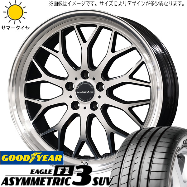 NX ヴァンガード ハリアー 235/55R18 GY アシンメトリック3 SUV ルガーノ 18インチ 7.5J +40 5H114.3P サマータイヤ ホイール 4本SET :lugano bk 187538 asy3s 23555:TireShop All Terrain