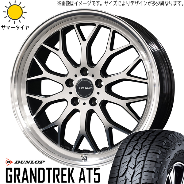 アリア アウトランダー CX 60 235/55R19 D/L グラントレック AT5 ルガーノ 19インチ 8.0J +38 5H114.3P サマータイヤ ホイール 4本SET :lugano bk 198038 at5 23555:TireShop All Terrain