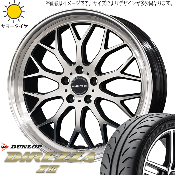 カムリ クラウン 225/45R18 ダンロップ ディレッツァ Z3 ルガーノ 18インチ 7.5J +40 5H114.3P サマータイヤ ホイール 4本SET :lugano bk 187538 dzz3 22545:TireShop All Terrain