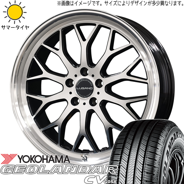 アリア アウトランダー CX 60 235/55R19 Y/H ジオランダー CV G058 ルガーノ 19インチ 8.0J +38 5H114.3P サマータイヤ ホイール 4本SET :lugano bk 198038 g058 23555:TireShop All Terrain