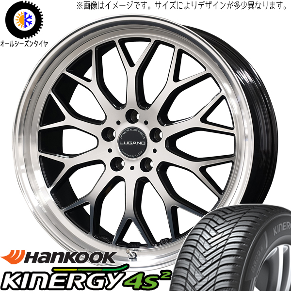 カムリ クラウン 225/45R18 ハンコック H750 ヴェネルディ ルガーノ 18インチ 7.5J +40 5H114.3P オールシーズンタイヤ ホイール 4本SET :lugano bk 187538 h750 22545:TireShop All Terrain