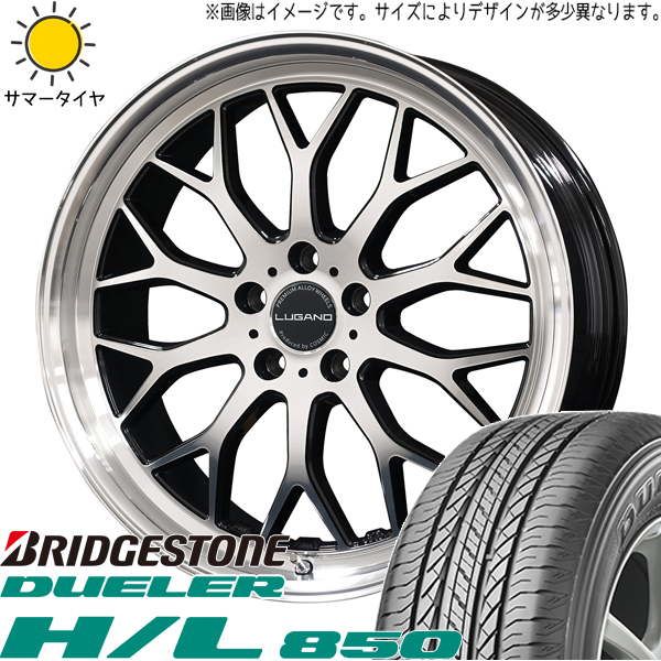 アリア アウトランダー CX 60 235/55R19 BS デューラー H/L850 ルガーノ 19インチ 8.0J +38 5H114.3P サマータイヤ ホイール 4本SET :lugano bk 198038 hl850 23555:TireShop All Terrain