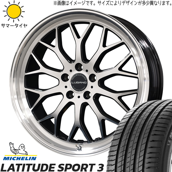 アリア アウトランダー CX 60 235/60R18 ラティチュードスポーツ3 ルガーノ 18インチ 7.5J +40 5H114.3P サマータイヤ ホイール 4本SET :lugano bk 187538 latsp3 23560:TireShop All Terrain