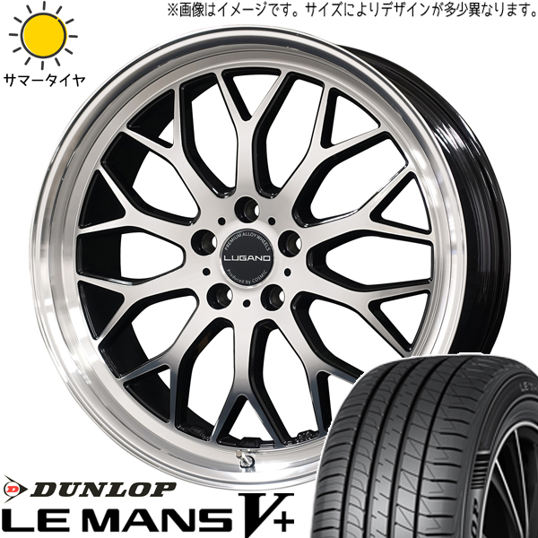 リーフ 215/40R18 ダンロップ ルマンファイブ ヴェネルディ ルガーノ 18インチ 7.5J +40 5H114.3P サマータイヤ ホイール 4本SET :lugano bk 187538 lm5 21540:TireShop All Terrain