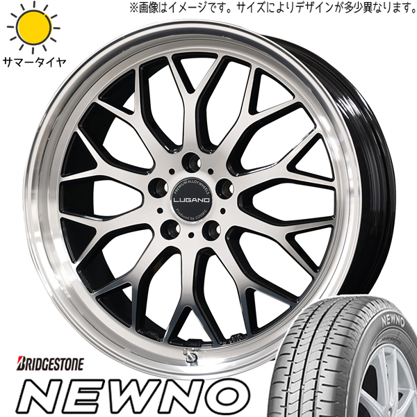 カムリ クラウン 225/45R18 ブリヂストン ニューノ ヴェネルディ ルガーノ 18インチ 7.5J +40 5H114.3P サマータイヤ ホイール 4本SET :lugano bk 187538 newno 22545:TireShop All Terrain