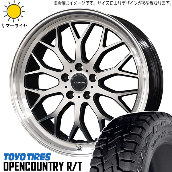 RAV4 225/60R18 ホイールセット | トーヨー オープンカントリー RT \u0026 ヴェネルディ ルガーノ 18インチ 5穴114.3