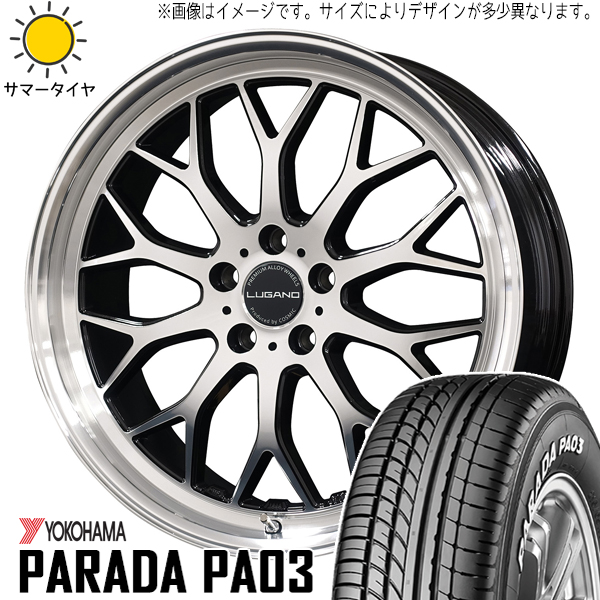 アルファード カローラクロス 225/50R18 Y/H パラダ PA03 ルガーノ 18インチ 7.5J +40 5H114.3P サマータイヤ ホイール 4本SET :lugano bk 187538 pa03 22550:TireShop All Terrain