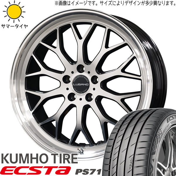 NX ハリアー 245/45R20 クムホ PS71 ヴェネルディ ルガーノ 20インチ 8.5J +40 5H114.3P サマータイヤ ホイール 4本SET :lugano bk 208540 ps71 24545:TireShop All Terrain