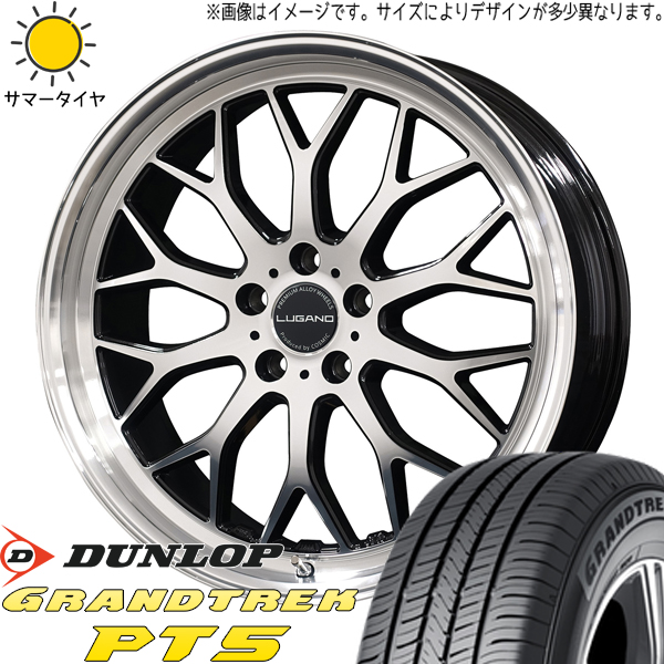 225/55R18 サマータイヤホイールセット アウトランダー etc (DUNLOP GRANDTREK PT5 & VENERDI LUGANO 5穴 114.3)｜tireshop