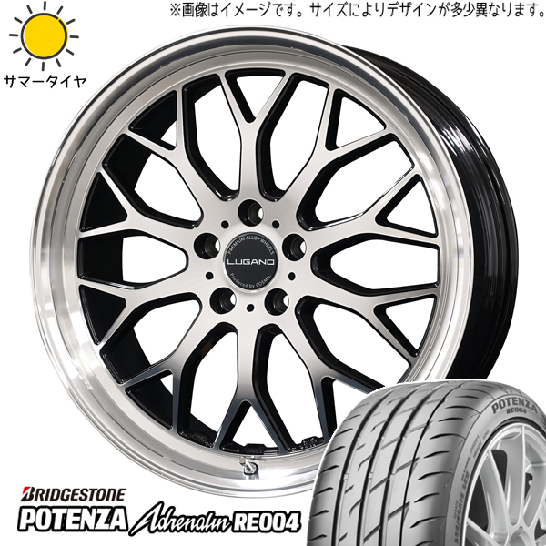 カムリ 225/40R19 ホイールセット | ブリヂストン ポテンザ RE004 \u0026 ヴェネルディ ルガーノ 19インチ 5穴114.3