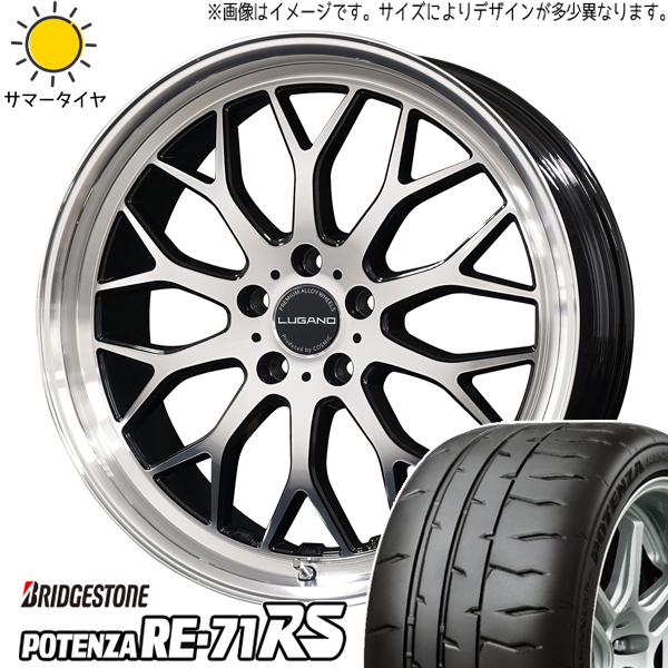 アルファード カローラクロス 225/50R18 BS ポテンザ RE71RS ルガーノ 18インチ 7.5J +40 5H114.3P サマータイヤ ホイール 4本SET :lugano bk 187538 re71rs 22550:TireShop All Terrain