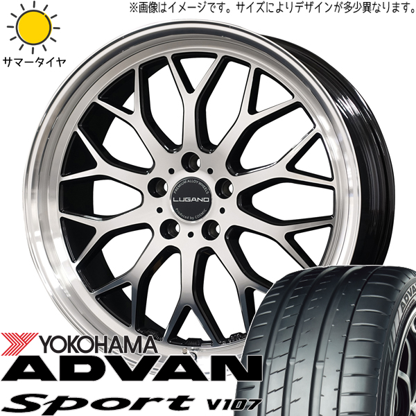 カムリ クラウン 225/45R18 Y/H アドバン V107 ヴェネルディ ルガーノ 18インチ 7.5J +40 5H114.3P サマータイヤ ホイール 4本SET :lugano bk 187538 v107 22545:TireShop All Terrain