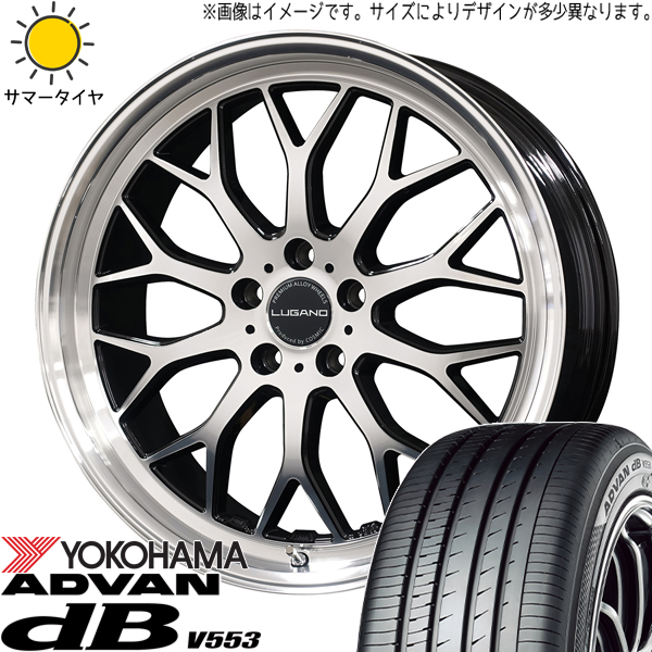 アルファード カローラクロス 225/50R18 Y/H アドバン デシベル V553 ルガーノ 18インチ 7.5J +40 5H114.3P サマータイヤ ホイール 4本SET :lugano bk 187538 v553 22550:TireShop All Terrain