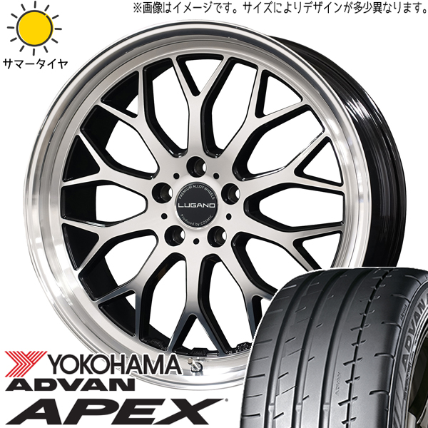 カムリ クラウン 225/45R18 Y/H アドバン V601 ヴェネルディ ルガーノ 18インチ 7.5J +40 5H114.3P サマータイヤ ホイール 4本SET :lugano bk 187538 v601 22545:TireShop All Terrain