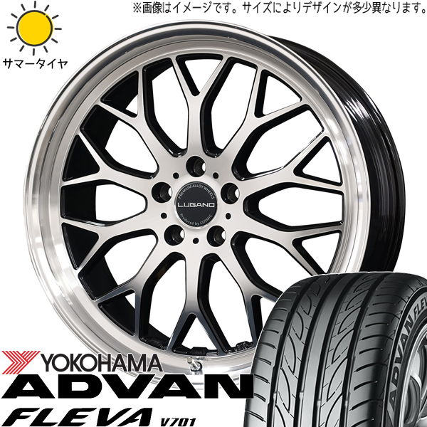 カムリ クラウン 225/45R18 Y/H アドバン フレバ V701 ヴェネルディ ルガーノ 18インチ 7.5J +40 5H114.3P サマータイヤ ホイール 4本SET :lugano bk 187538 v701 22545:TireShop All Terrain