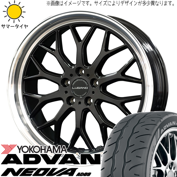 カムリ クラウン 225/45R18 Y/H アドバン ネオバ AD09 ヴェネルディ ルガーノ 18インチ 7.5J +40 5H114.3P サマータイヤ ホイール 4本SET :lugano sb 187538 ad09 22545:TireShop All Terrain