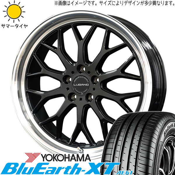 アルファード カローラクロス 225/50R18 Y/H ブルーアース XT AE61 ルガーノ 18インチ 7.5J +40 5H114.3P サマータイヤ ホイール 4本SET :lugano sb 187538 ae61 22550:TireShop All Terrain