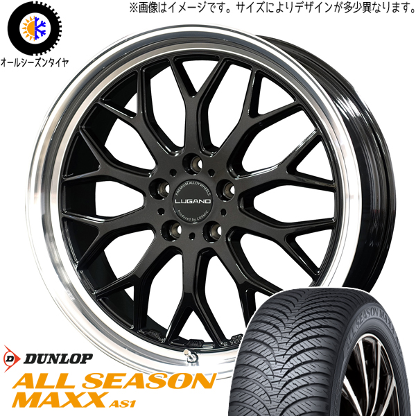 アルファード 235/50R18 ダンロップ AS1 ヴェネルディ ルガーノ 18インチ 7.5J +40 5H114.3P オールシーズンタイヤ ホイール 4本SET :lugano sb 187538 as1 23550:TireShop All Terrain