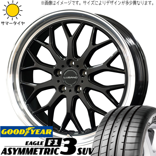 NX ヴァンガード ハリアー 235/55R18 GY アシンメトリック3 SUV ルガーノ 18インチ 7.5J +40 5H114.3P サマータイヤ ホイール 4本SET :lugano sb 187538 asy3s 23555:TireShop All Terrain